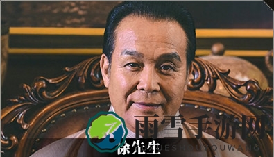 《隐形守护者》徐先生人物档案及隐藏剧情视频说明
