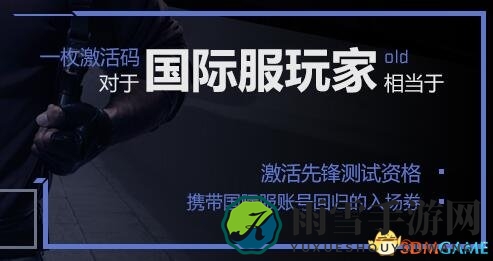 CSGO国服购买是否必要？