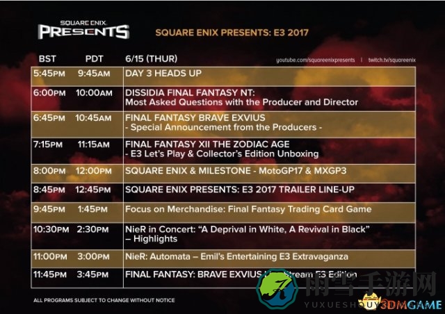 SQUARE ENIX将于E3期间举行直播活动 但毫无惊喜