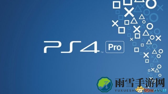 PS商店更新揭示：PS4 Pro升级作品变化详述