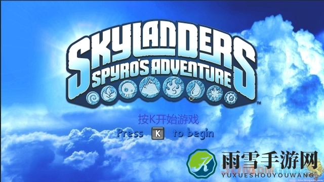 3DM速攻团队翻译《小龙斯派罗冒险》菜单界面