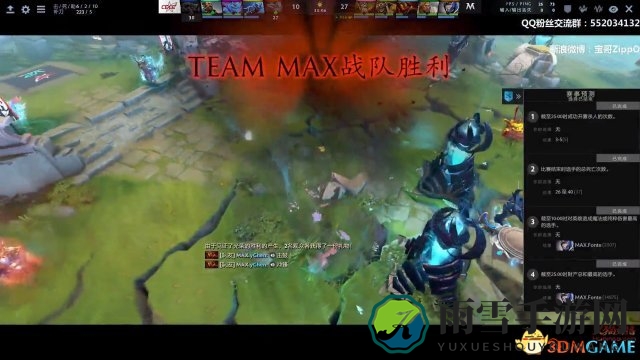 DOTA2 TI7中国预选赛精彩对决，CDEC对阵MAX视频回顾