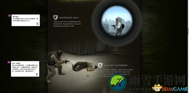 CSGO 5月23日更新了什么 九头蛇大行动更新内容一览