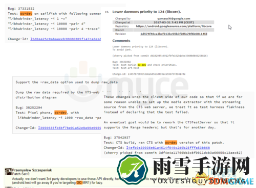 难道我不好吃吗？Android O真名居然不是奥利奥！