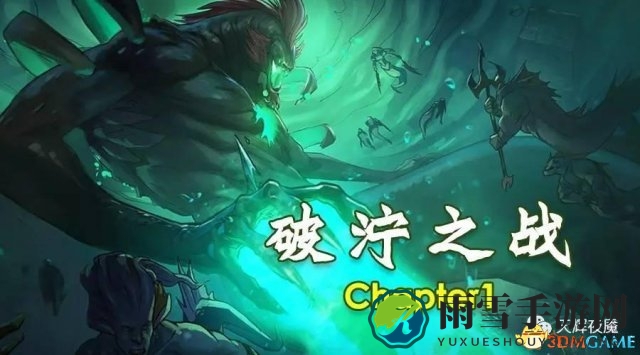 DOTA2破泞之战卡尔在哪 破泞之战两个卡尔的位置