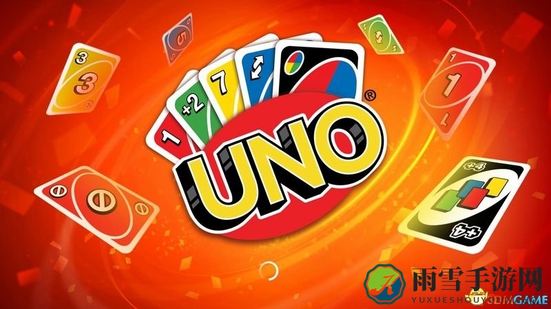 UNO游戏玩法详尽指南，图文解析规则与技巧