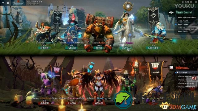 DOTA2 TI7小组赛A组 秘密 vs INF比赛视频