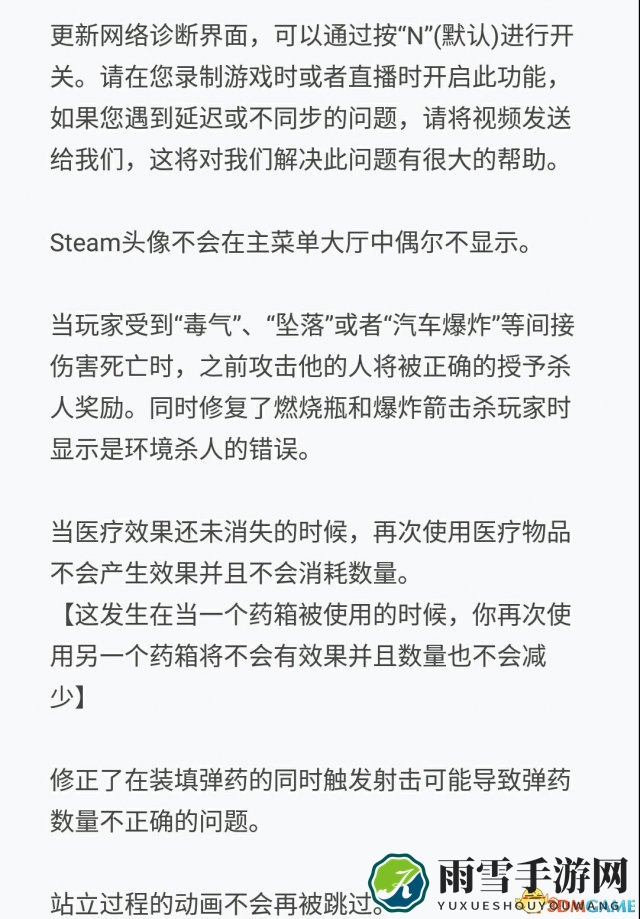 H1Z17月21日更新了什么