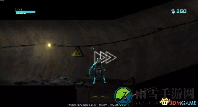 ICET艾希隐藏游戏汐彩蛋介绍及触发条件一览
