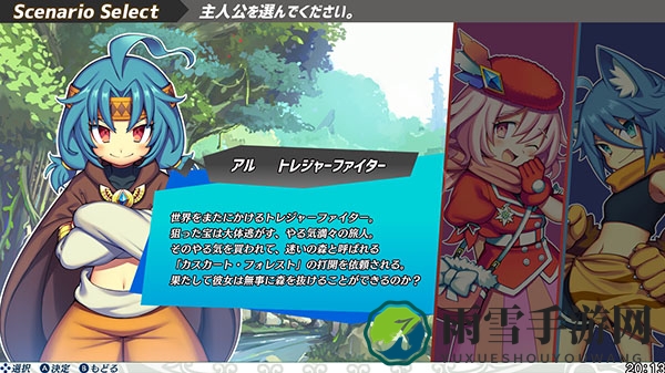 日式地牢RPG《勇气地牢：正义的意义》公布首支宣传片