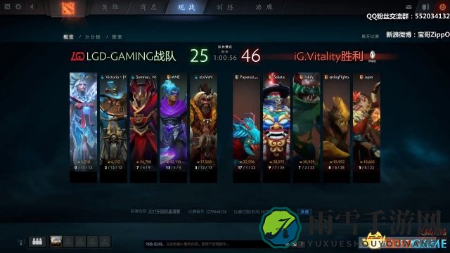 DOTA2 TI7中国区预选赛 LGD vs iG.V比赛视频