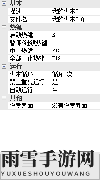 DMC：鬼泣一键恶魔闪和天使闪