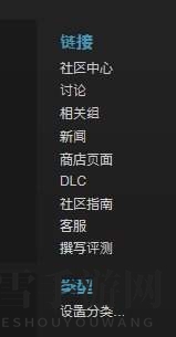 H1Z1国家队服购买图文教程 国家队服怎么买