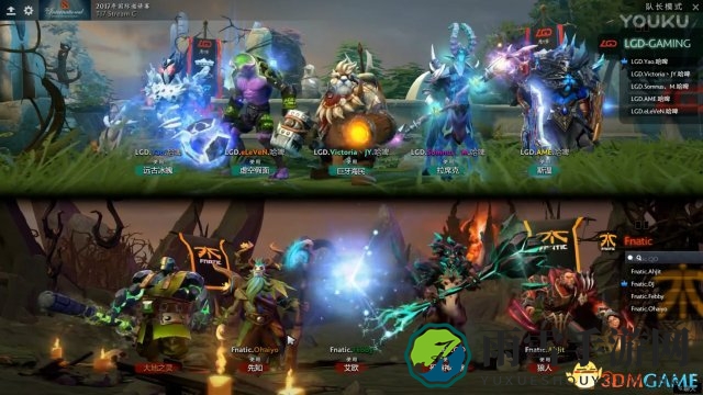 DOTA2 TI7 A组激战：LGD对Fnatic精彩对决视频
