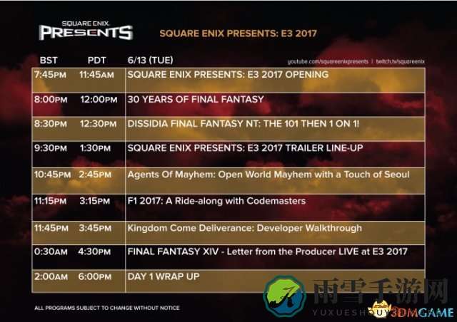 SQUARE ENIX将于E3期间举行直播活动 但毫无惊喜