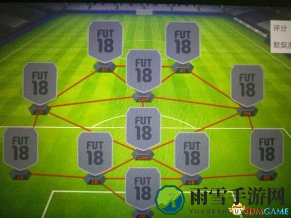 FIFA18德甲零元党开荒球员推荐