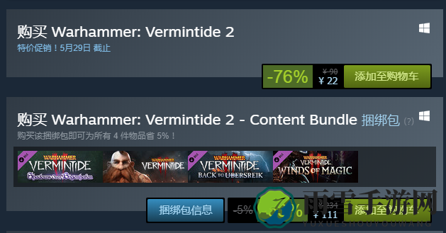 战锤：末世鼠疫2steam限时打折 golink加速器全面加速