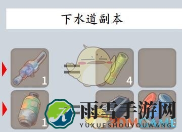 《波西亚时光》回收机使用技巧攻略