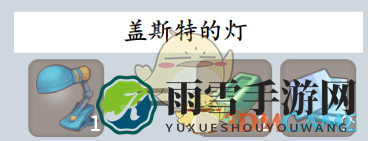 《波西亚时光》回收机使用技巧攻略