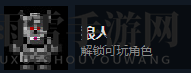 《地痞街区》狼人解锁条件分享