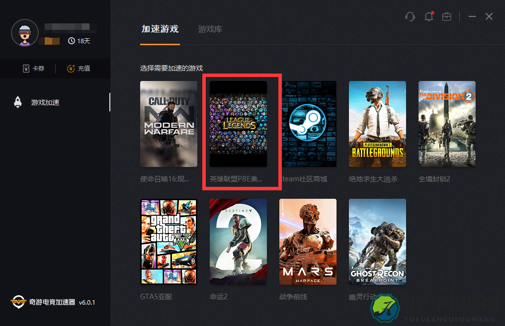 英雄联盟PBE下载教程解析 教你一键玩PBE无限火力