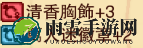 《龙之死印》魔龙海域物品掉落表