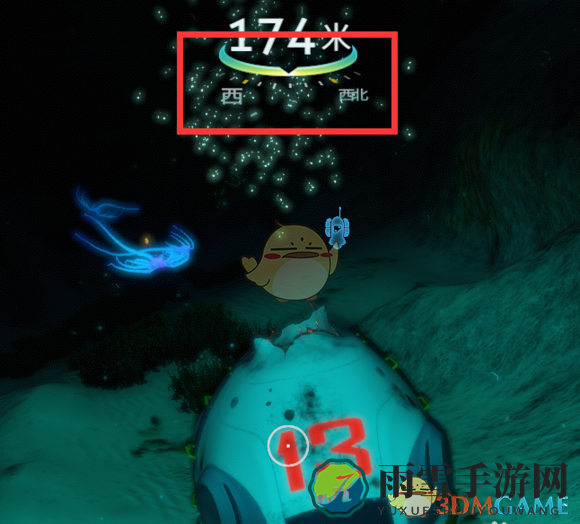 《深海迷航》海虾号电钻手臂获取攻略