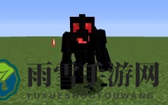 《我的世界》交错次元焦油怪怎么打