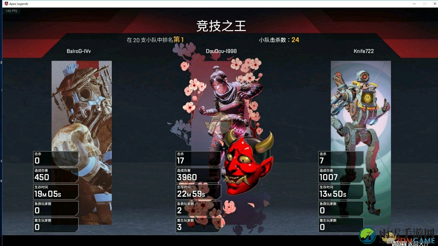 《Apex英雄》游戏使用武器由来分析