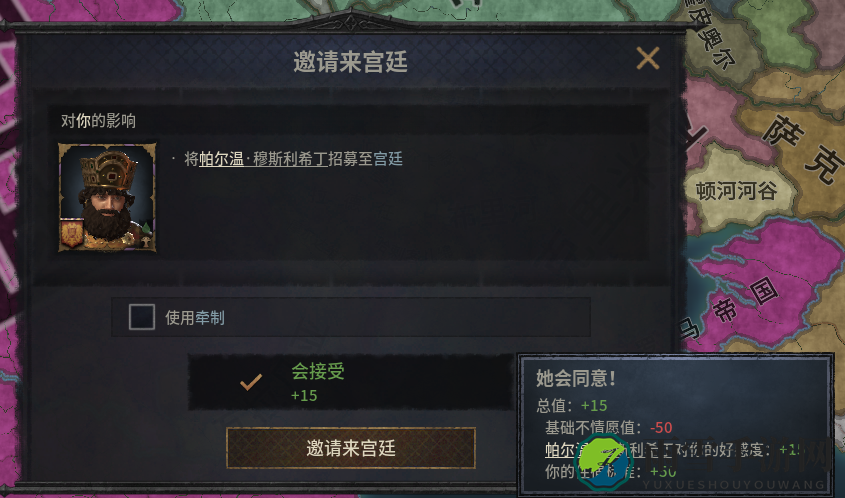 十字军之王3怎么低成本招募高能力人才