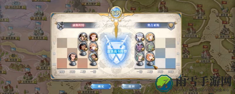 伊格利亚战记尤拉诺斯角色怎么样