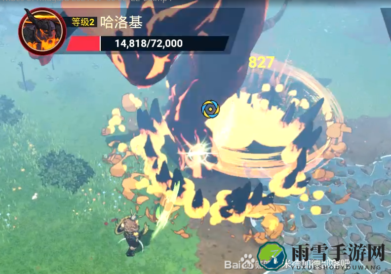 《米德加德部落》火焰巨人全招式介绍