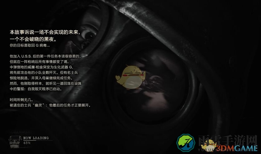 《生化危机2：重制版》幽灵生还者被遗忘的士兵通关指南