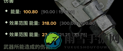 战锤40K暗潮阴阳杖怎么样