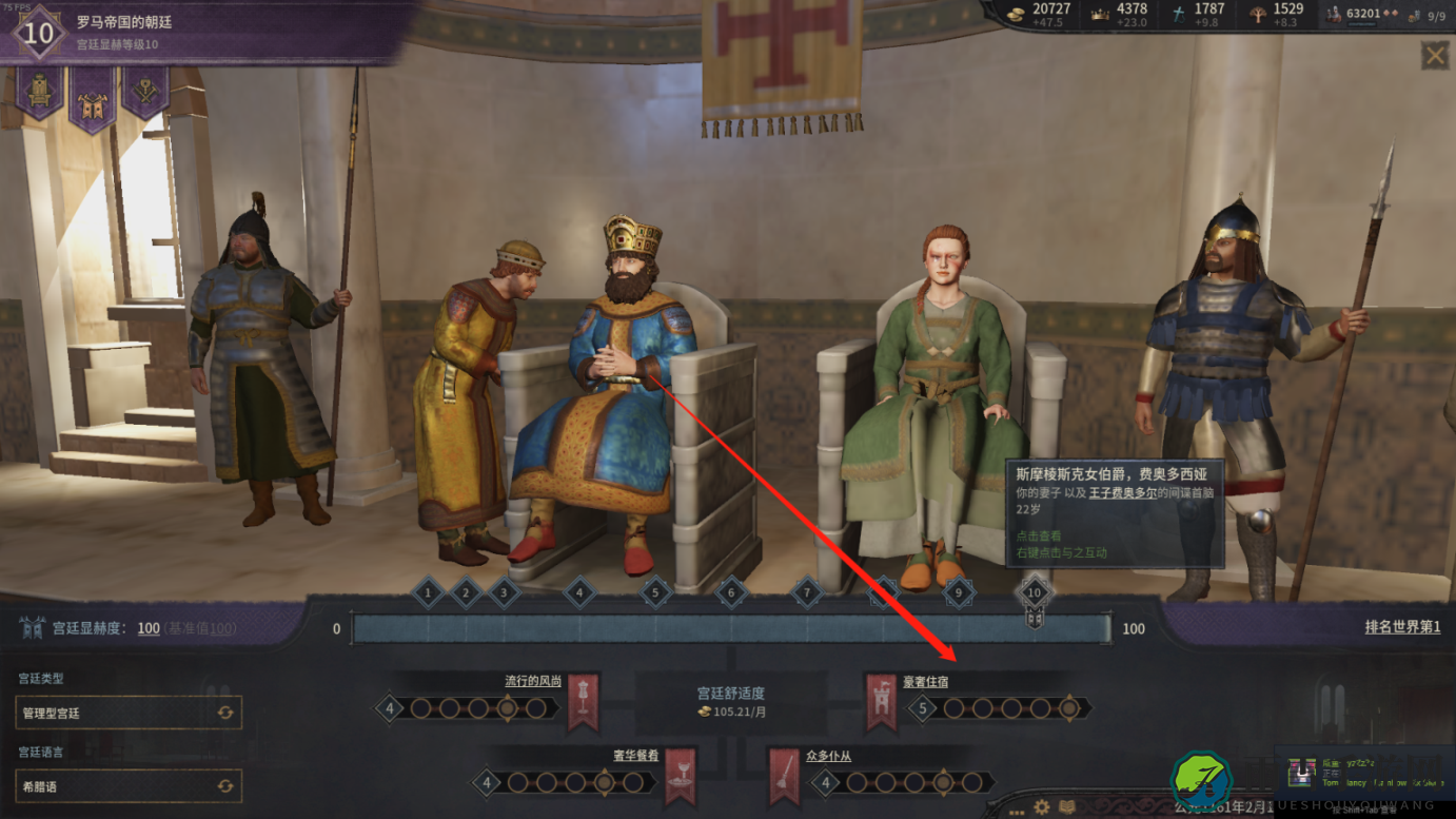 十字军之王3怎么低成本招募高能力人才
