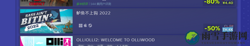 Steam夏促第三条谜题怎么解