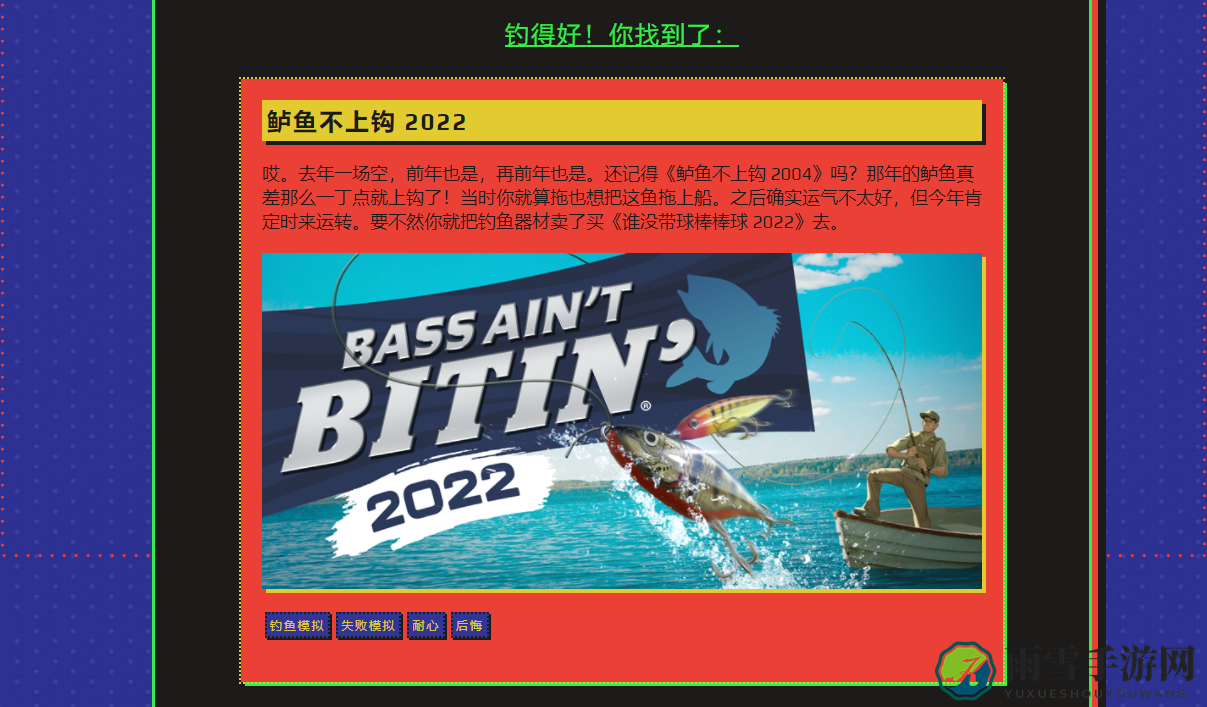 Steam夏促第三条谜题怎么解