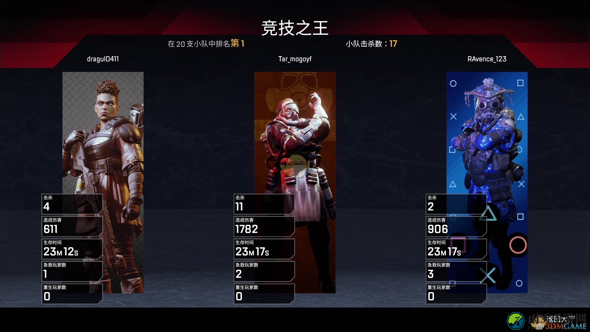《Apex英雄》操控技巧深度剖析分享