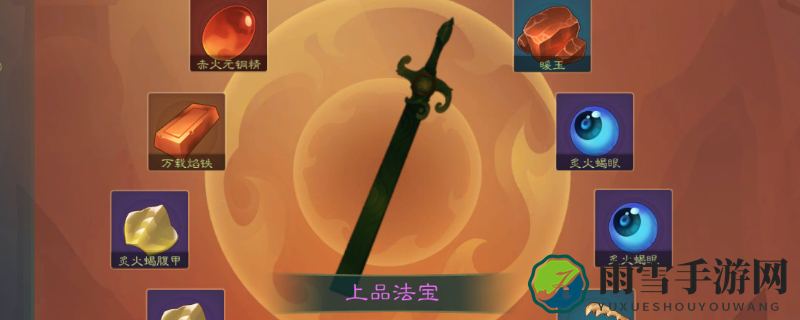 觅长生星河剑派修炼攻略：冰霜内伤流玩法解析