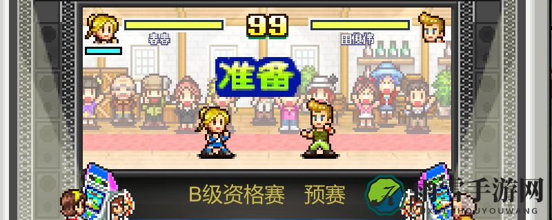 游戏厅物语有什么特色内容