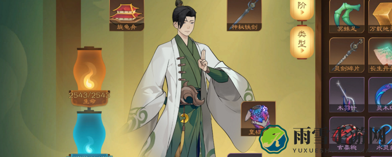 觅长生火麒麟支线应该怎么做