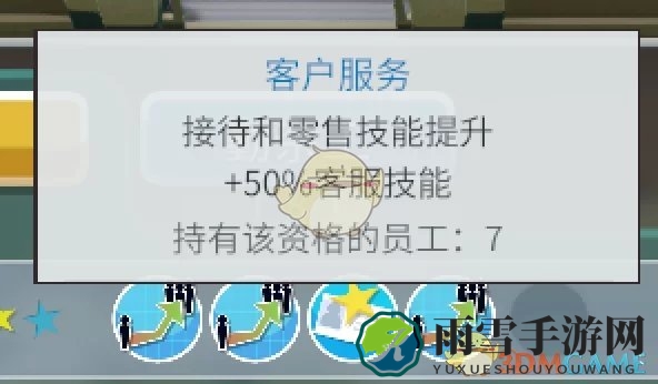 《双点医院》全建筑效果详解 每个建筑都有什么用