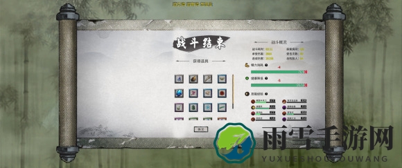 《鬼谷八荒》刷参悟材料方法分享