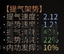 《太吾绘卷》剑冢战技巧推荐之大玄凝