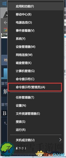 绝地求生游戏无法启动解决方法