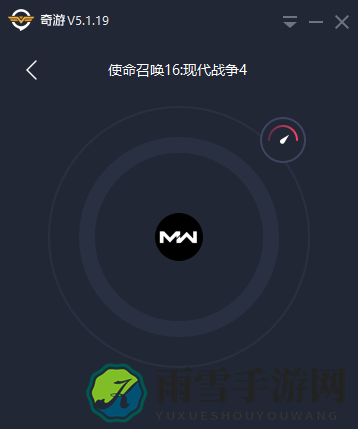 使命召唤16B测开启  奇游支持使命召唤16B测