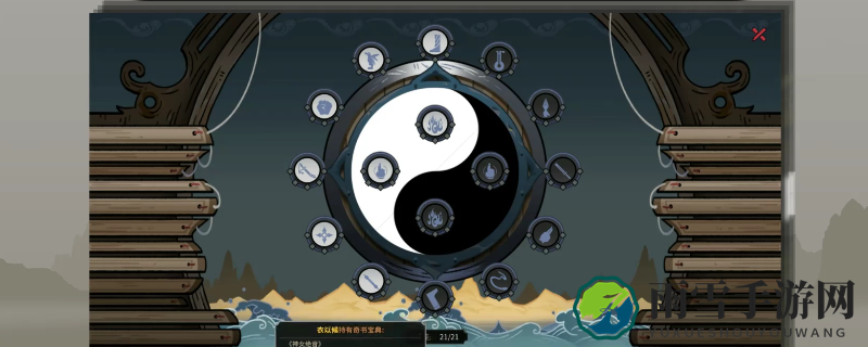 《太吾绘卷武林大会》中遭遇敌手有何状况？