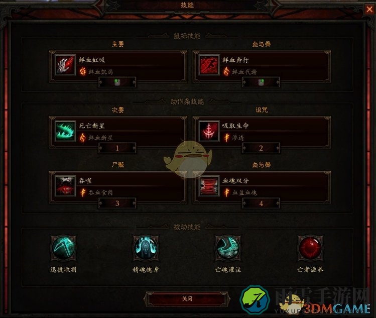 《暗黑破坏神3》死灵塔格奥套套装地下城精通攻略