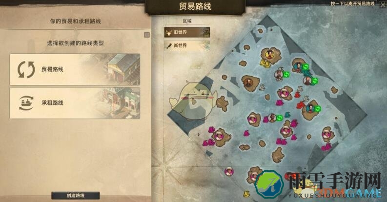 《纪元1800》贸易系统机制介绍