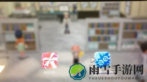 去皮去伊怎么和朋友交换